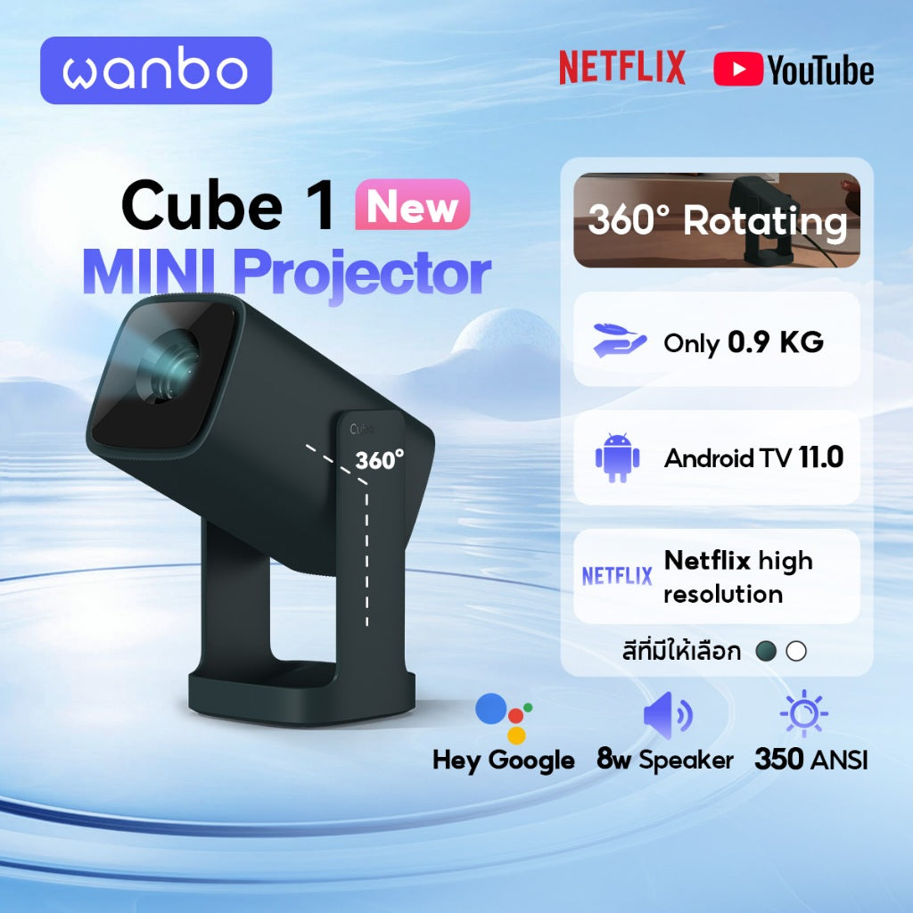 Wanbo Cube 1 Projector
