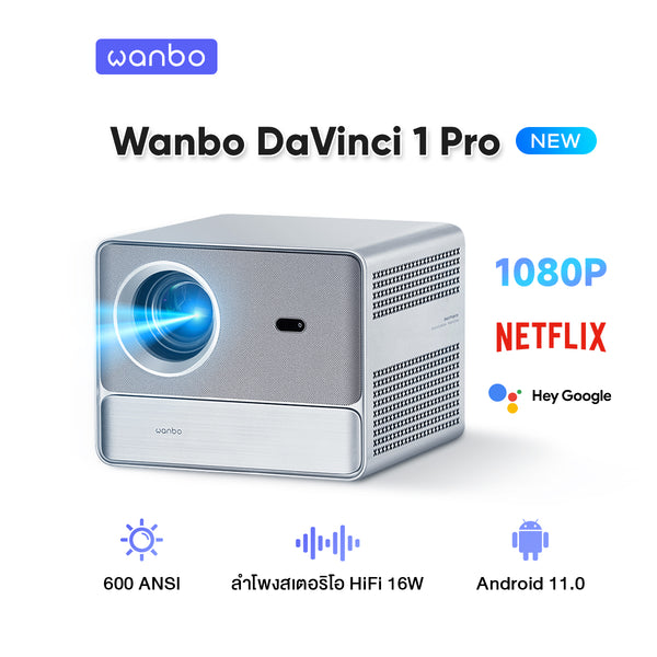 [NEW] Wanbo DaVinci 1 Pro Projector