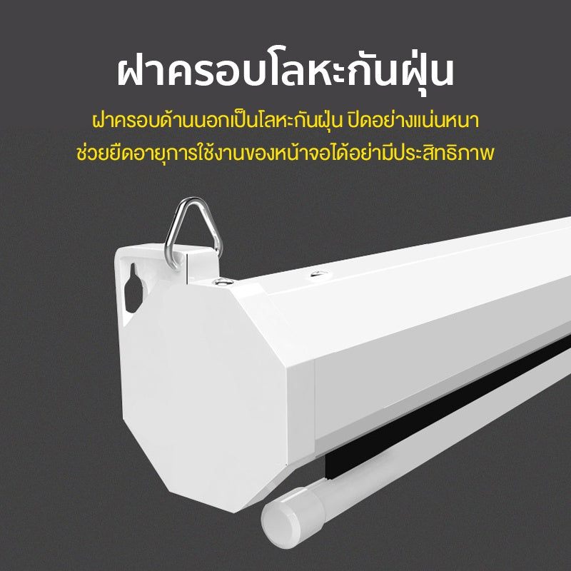 Wanbo Projector Electric Screen