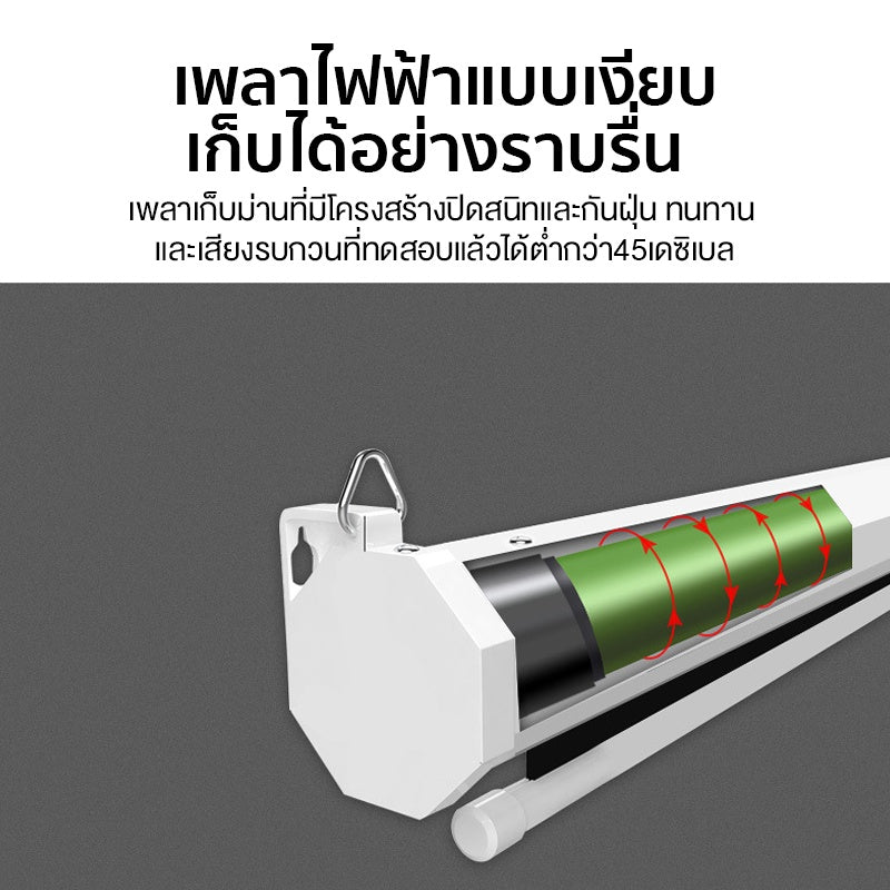 Wanbo Projector Electric Screen