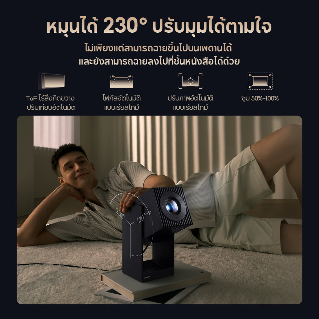 Wanbo Cube 2 Pro