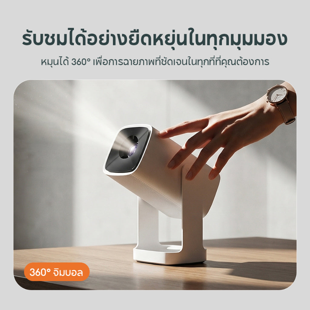 Wanbo Cube 1 Projector