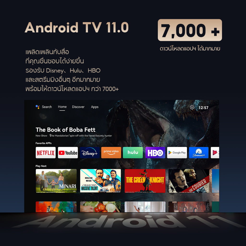 Wanbo Cube 2 Pro