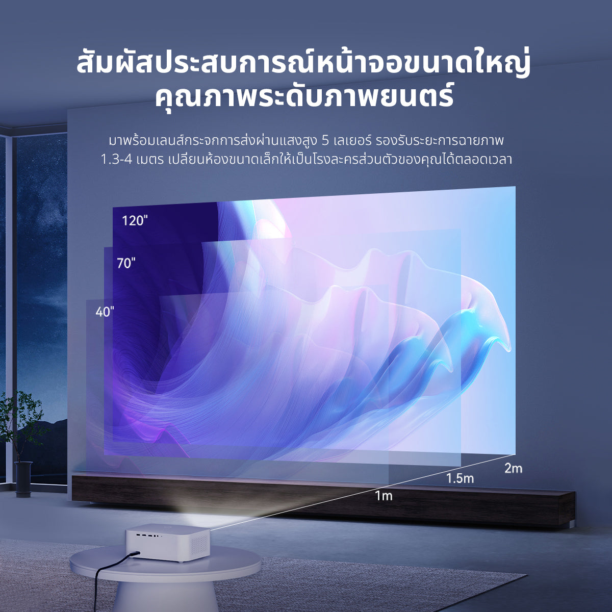 [NEW]  Wanbo X2 Max support 1080P HD Projector