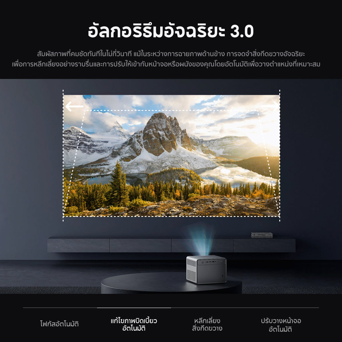 [NEW] Wanbo DaVinci 1 Pro Projector