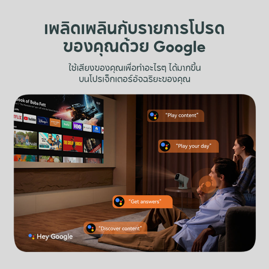 Wanbo Cube 1 Projector