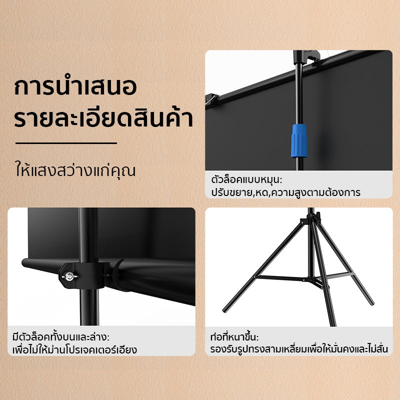 Wanbo Projector Screen