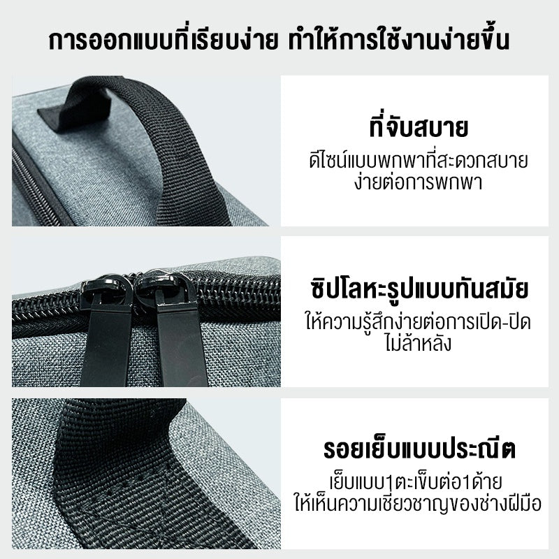 Wanbo Projector Storage Bag
