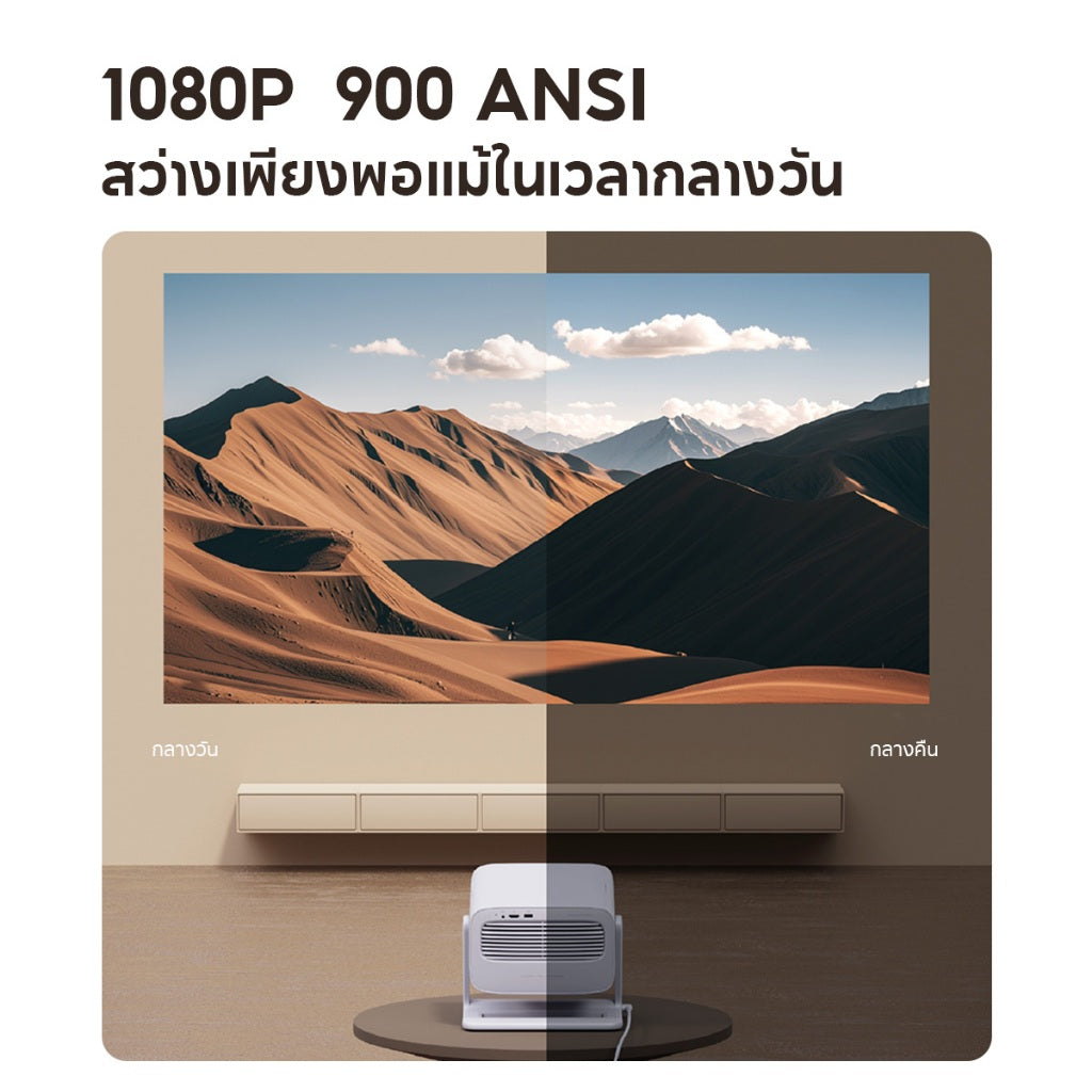 [New] Wanbo Vali 1 900 ANSI Projector