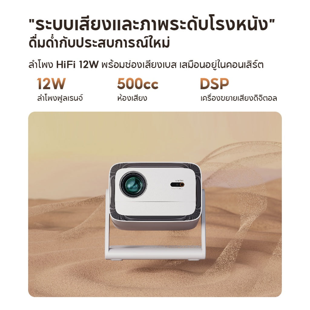 [New] Wanbo Vali 1 900 ANSI Projector