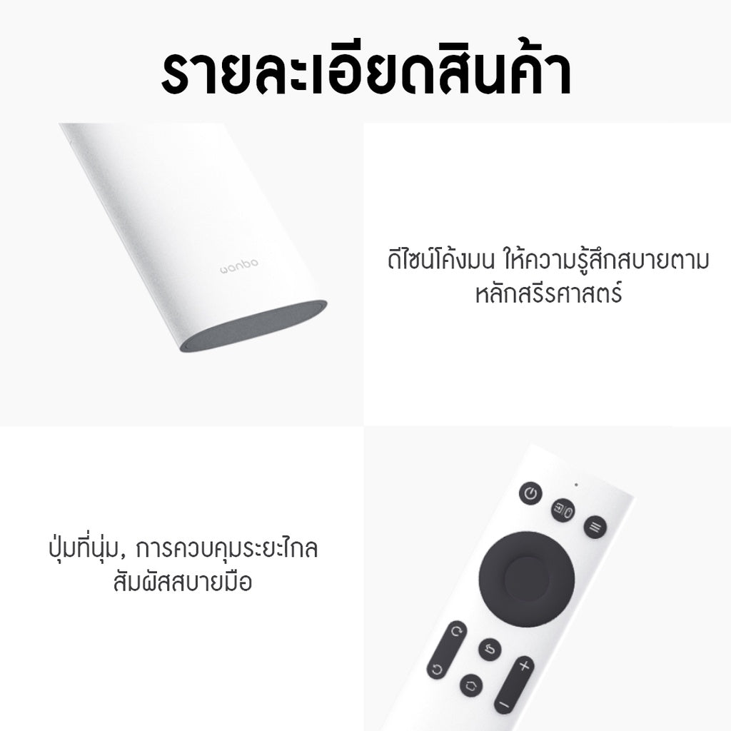 Wanbo Projector remote control