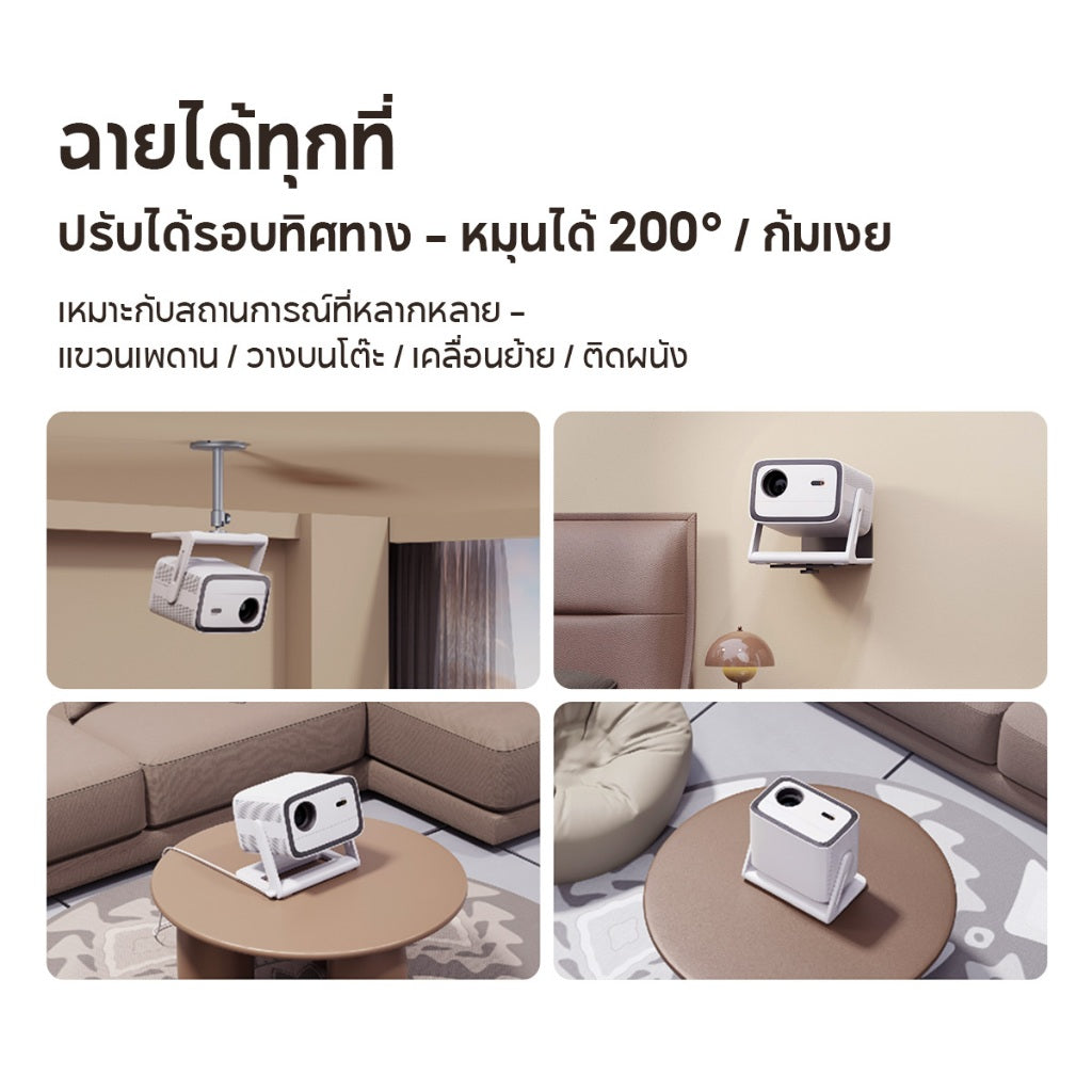 [New] Wanbo Vali 1 900 ANSI Projector