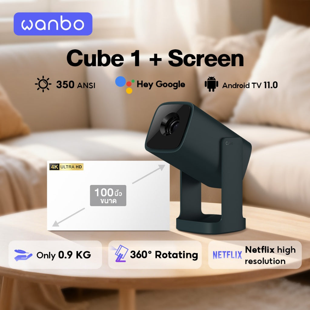 Wanbo Cube 1 Projector
