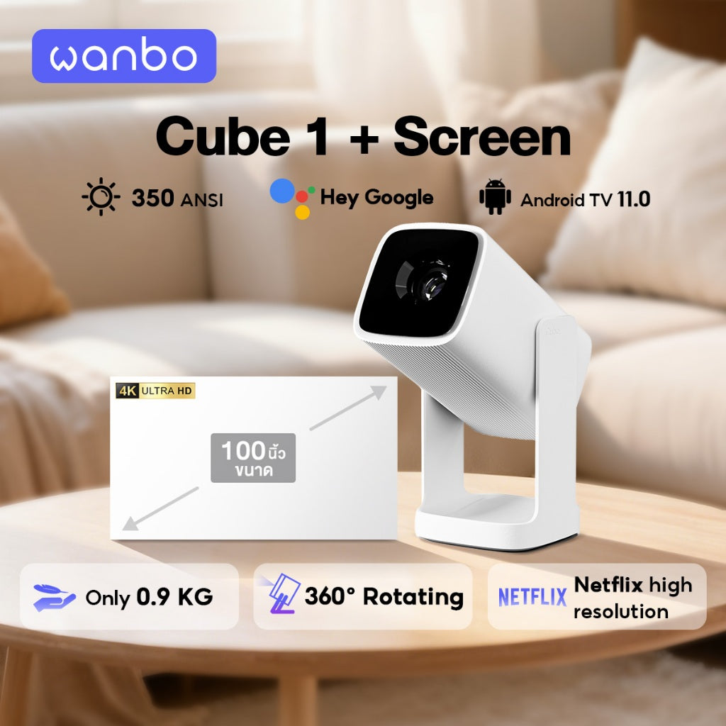 Wanbo Cube 1 Projector