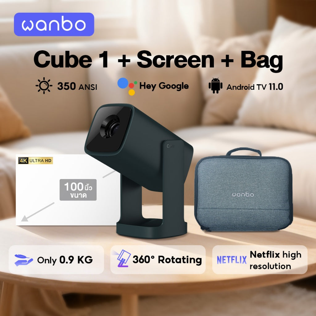 Wanbo Cube 1 Projector