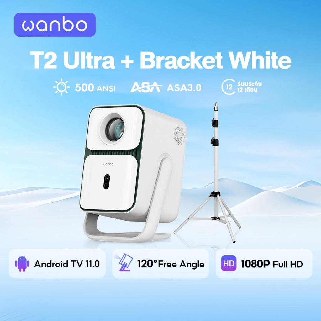 Wanbo T2 Ultra 500 ANSI Projector