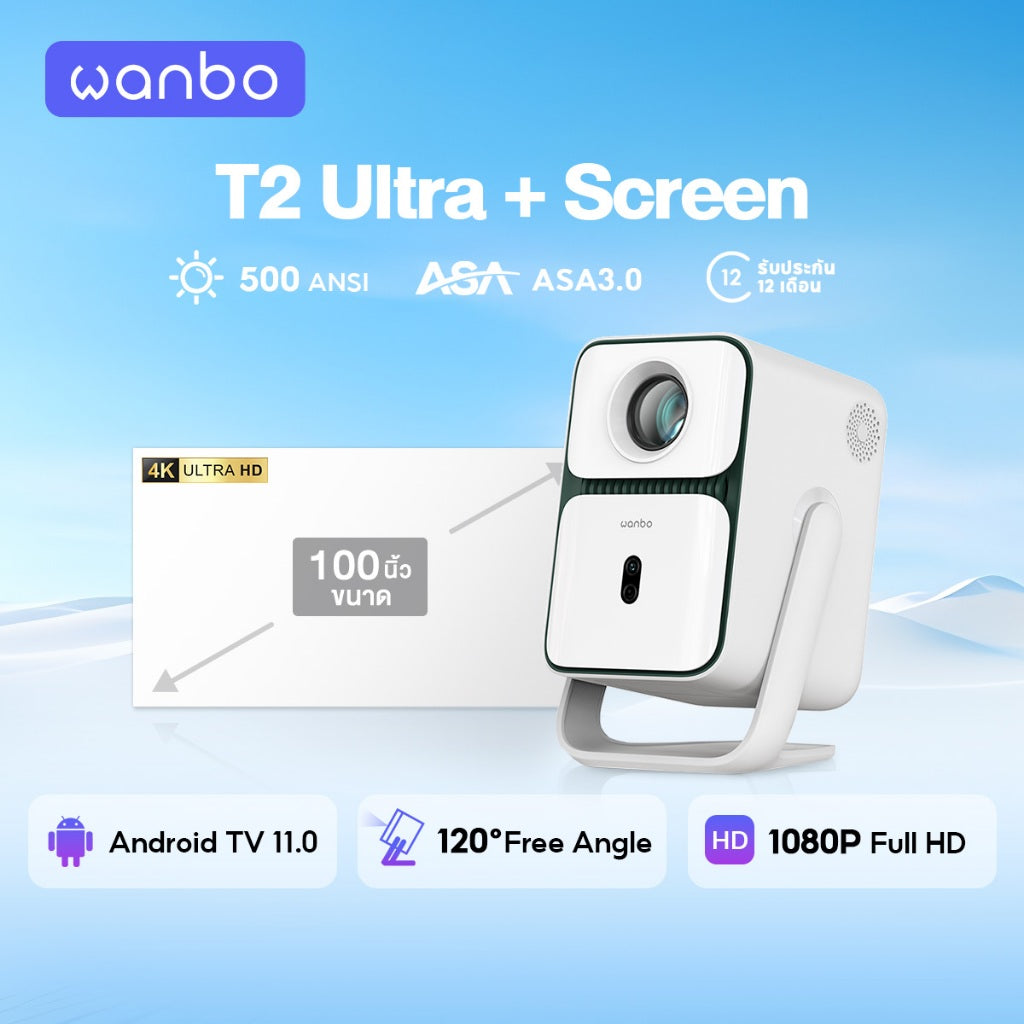 Wanbo T2 Ultra 500 ANSI Projector