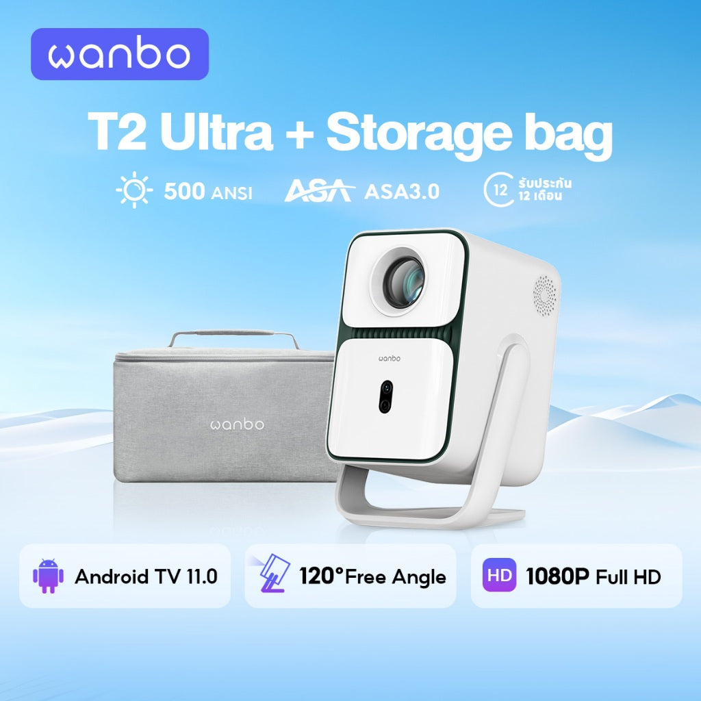 Wanbo T2 Ultra 500 ANSI Projector