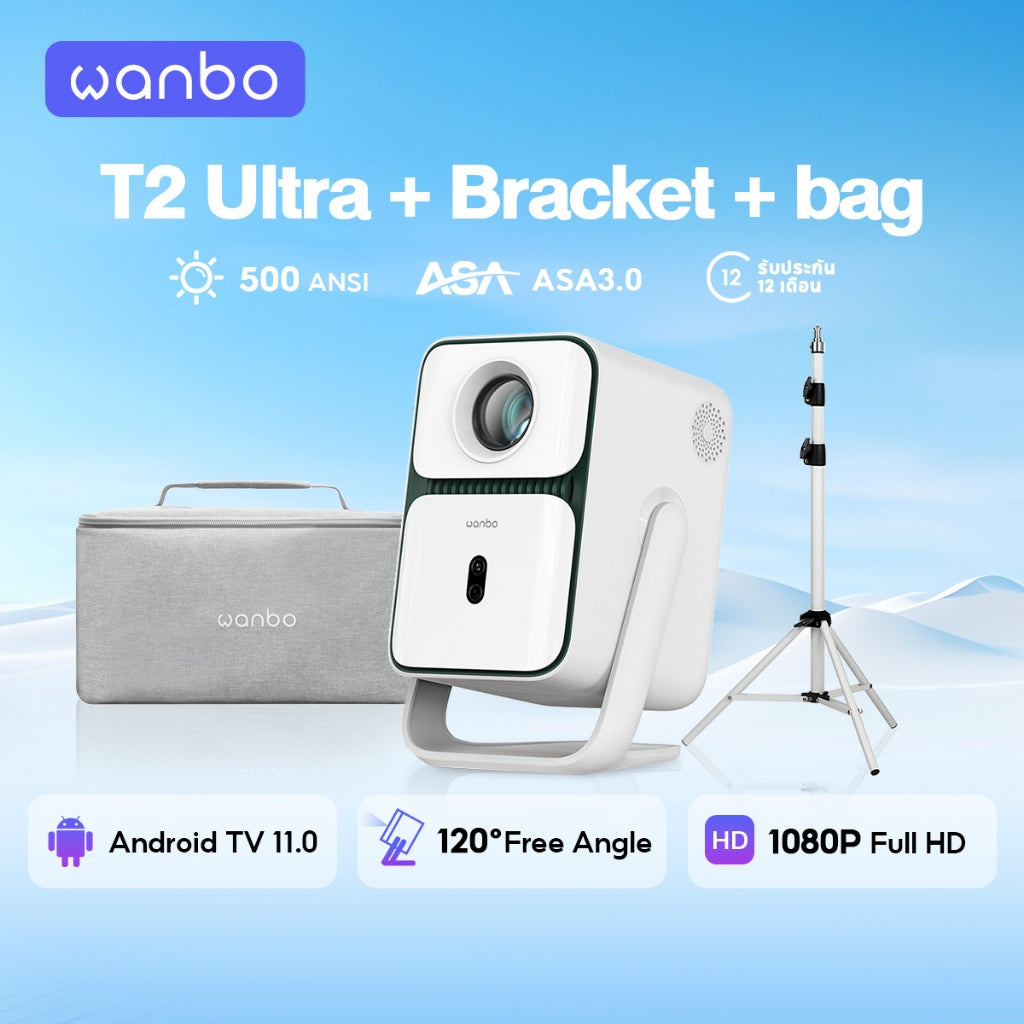 Wanbo T2 Ultra 500 ANSI Projector