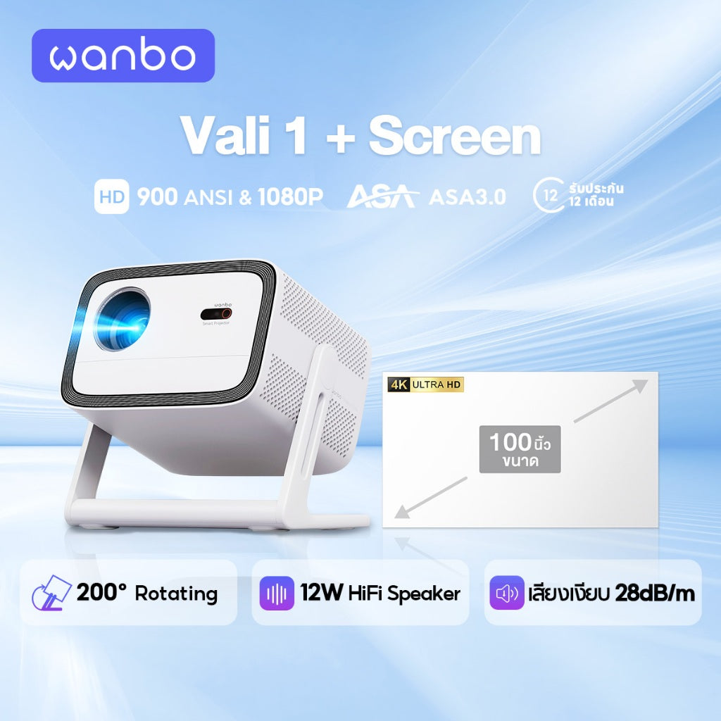 [New] Wanbo Vali 1 900 ANSI Projector