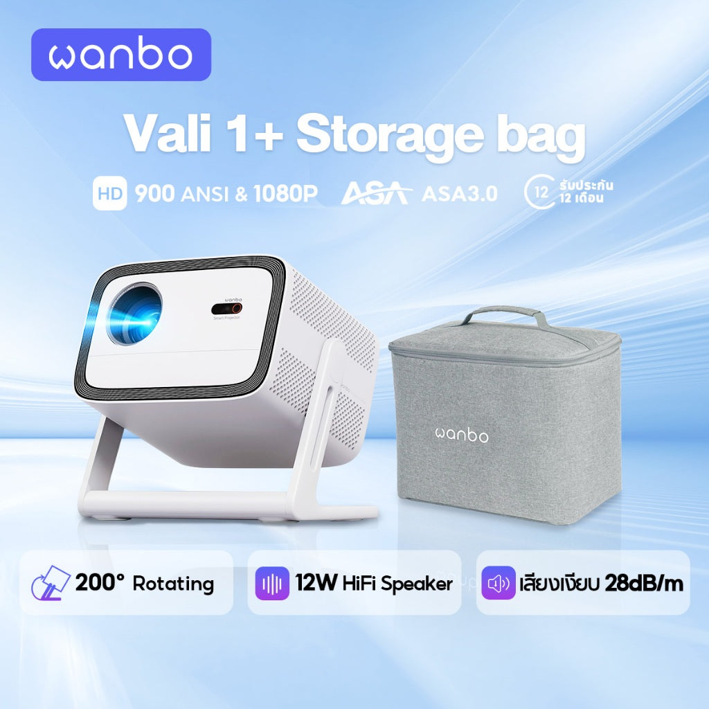 [New] Wanbo Vali 1 900 ANSI Projector