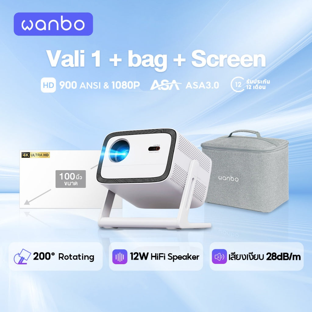 [New] Wanbo Vali 1 900 ANSI Projector