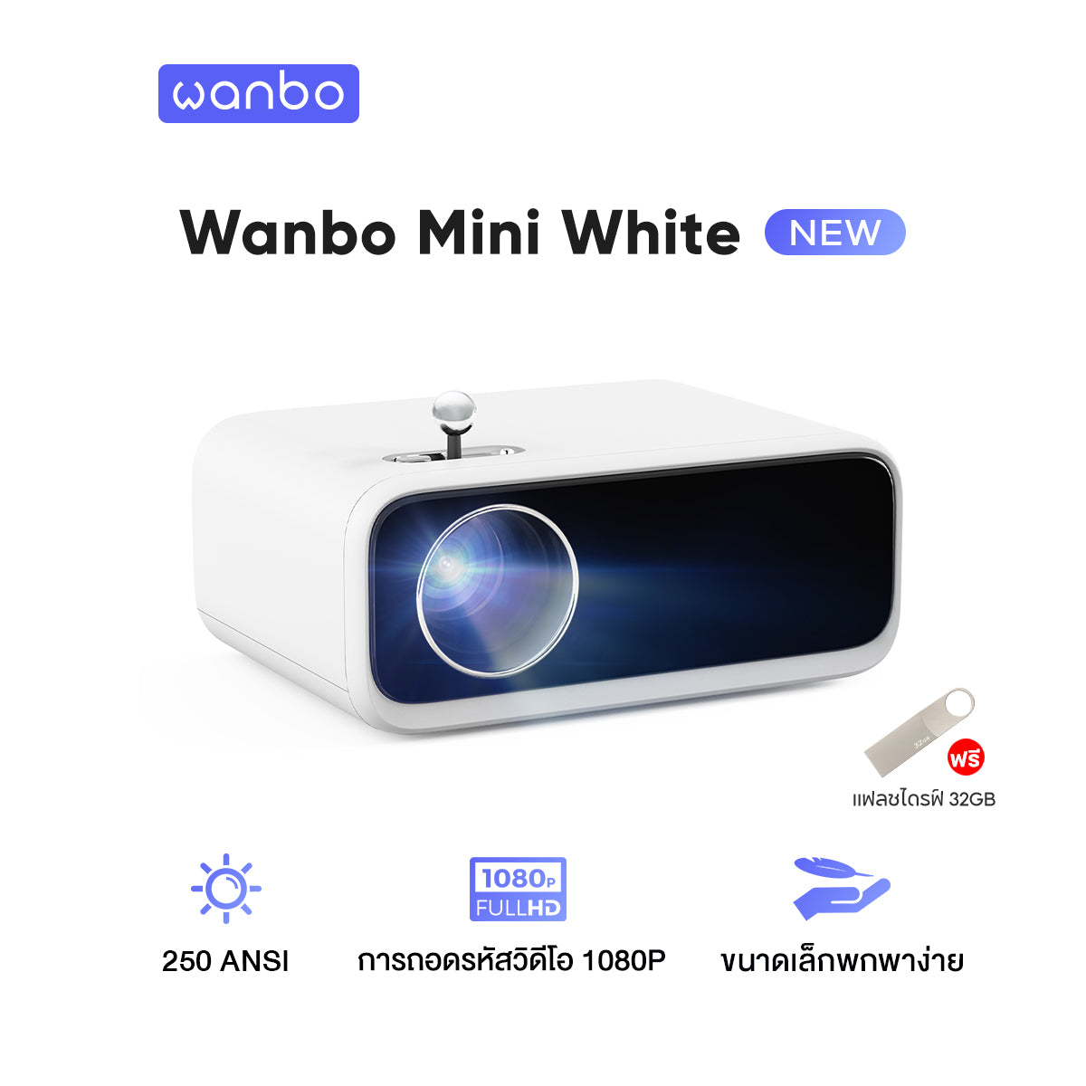 [NEW] Wanbo Mini Projector White