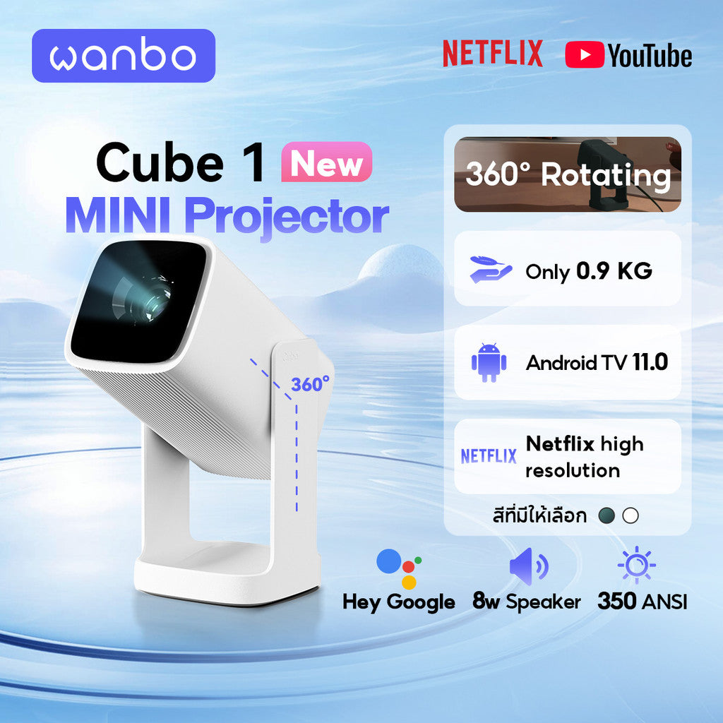 Wanbo Cube 1 Projector
