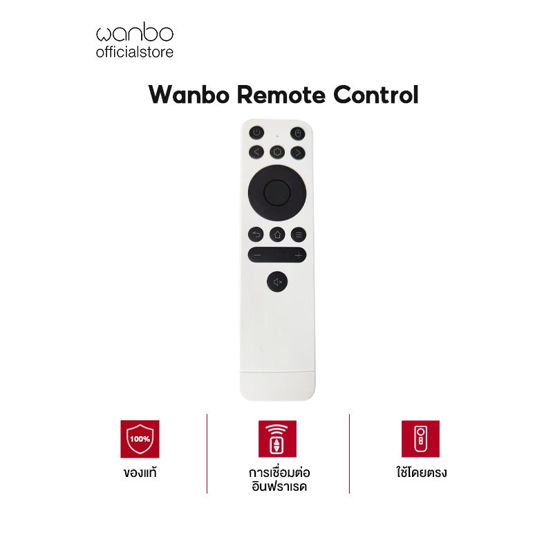 Wanbo Projector remote control