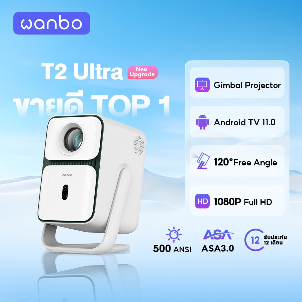 Wanbo T2 Ultra 500 ANSI Projector