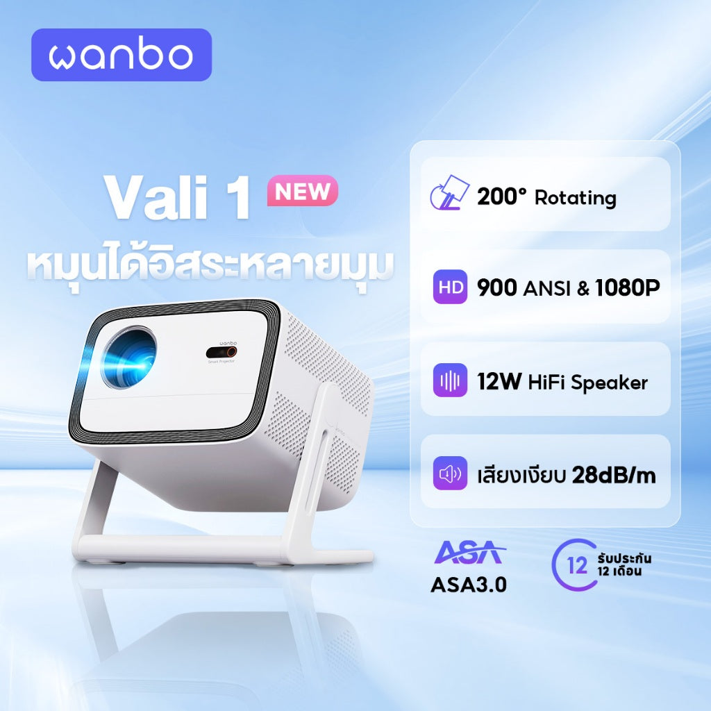 [New] Wanbo Vali 1 900 ANSI Projector