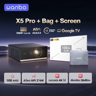 [New] Wanbo X5 Pro Projector Full HD 4K