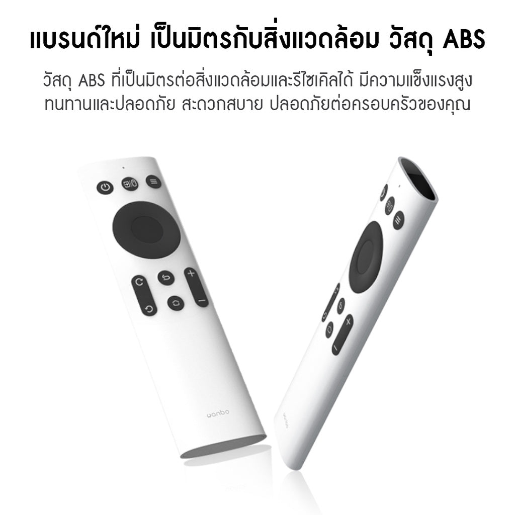 Wanbo Projector remote control