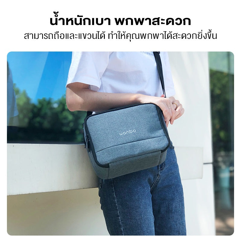 Wanbo Projector Storage Bag