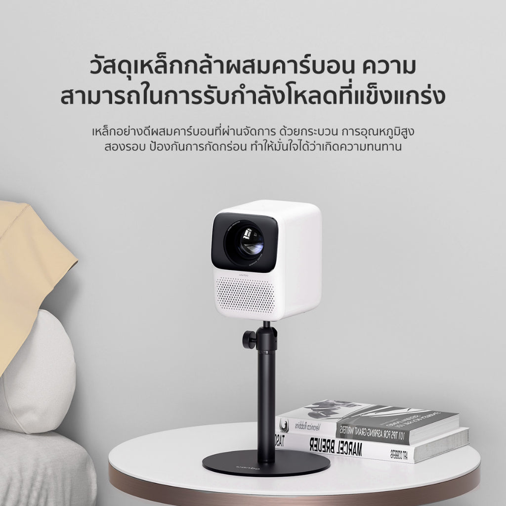 Wanbo Projector Desk Bracket