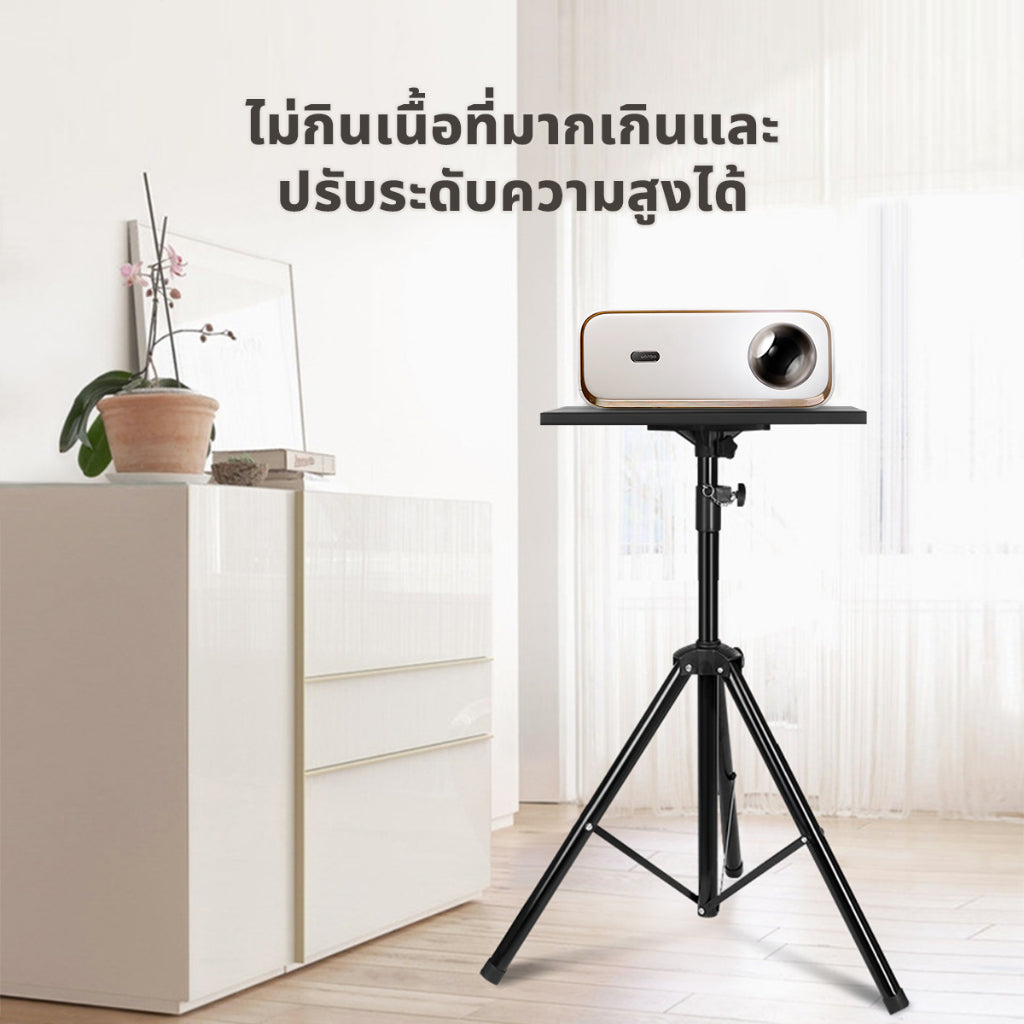 Projector Bracket-Tray