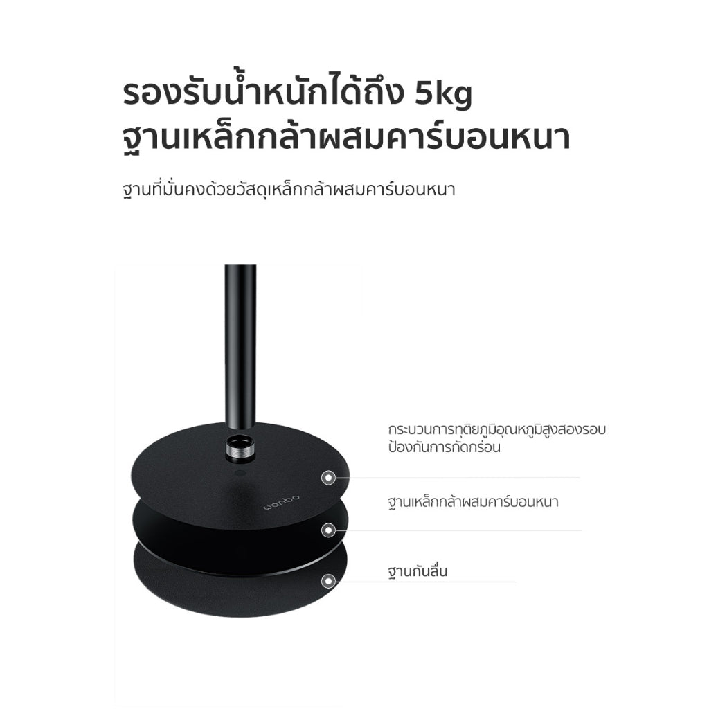 Wanbo Projector Desk Bracket