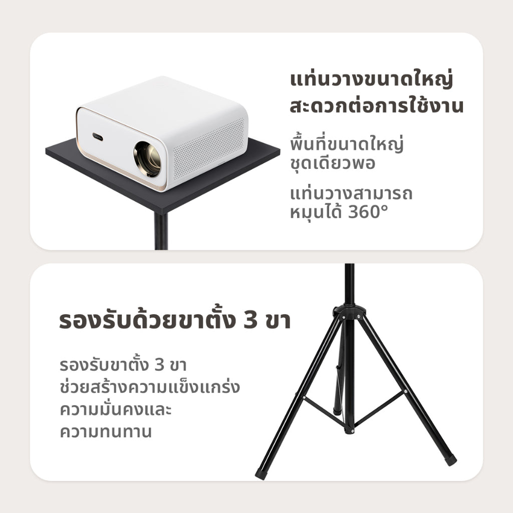 Projector Bracket-Tray