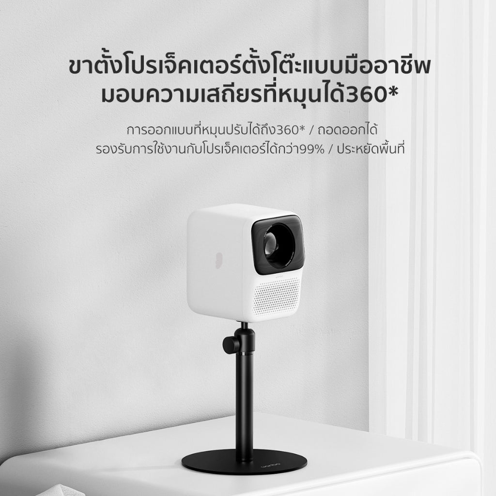 Wanbo Projector Desk Bracket