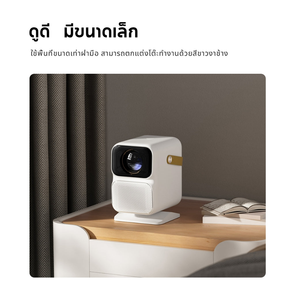 Wanbo Projector Desktop Stand