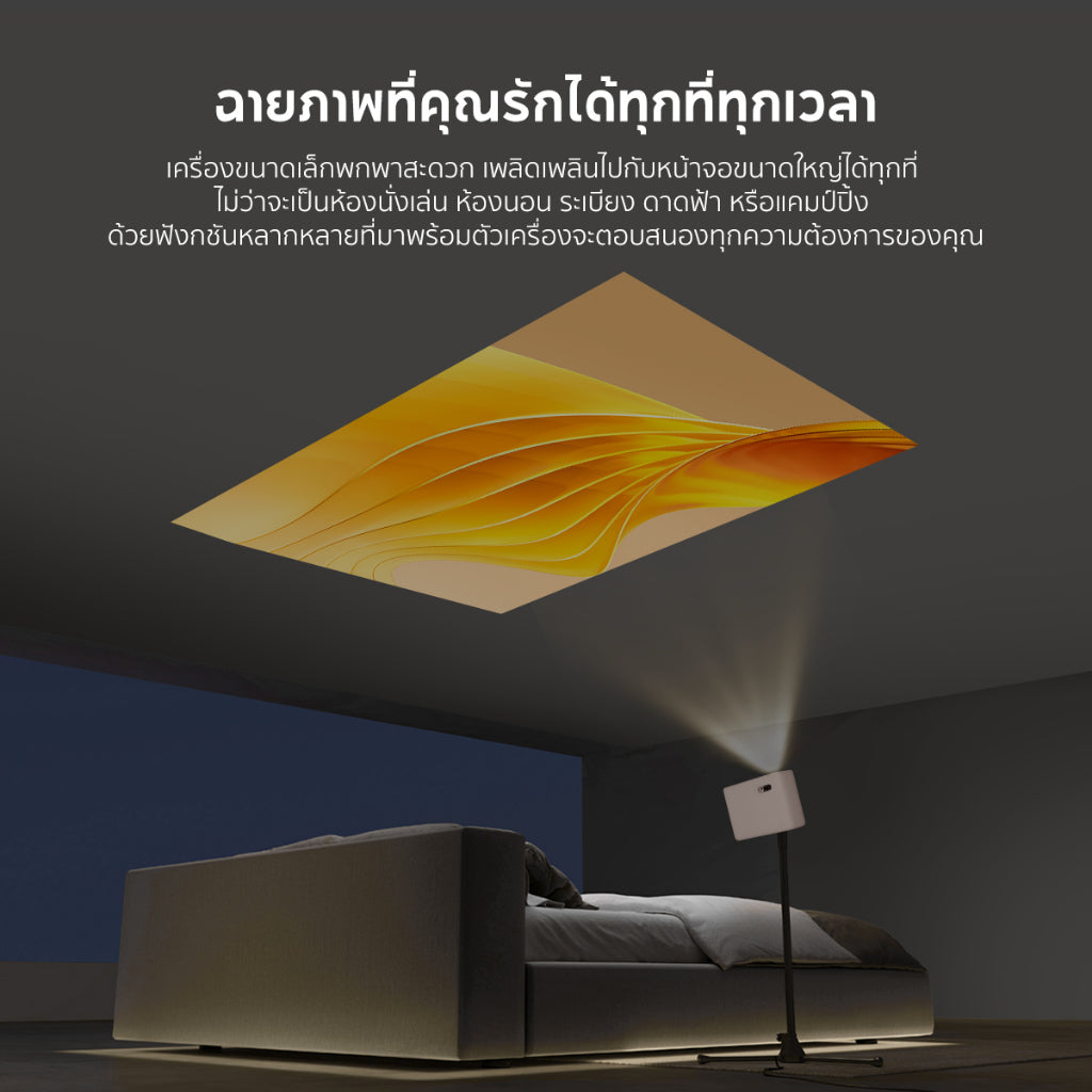 [NEW] Wanbo Mini Projector White
