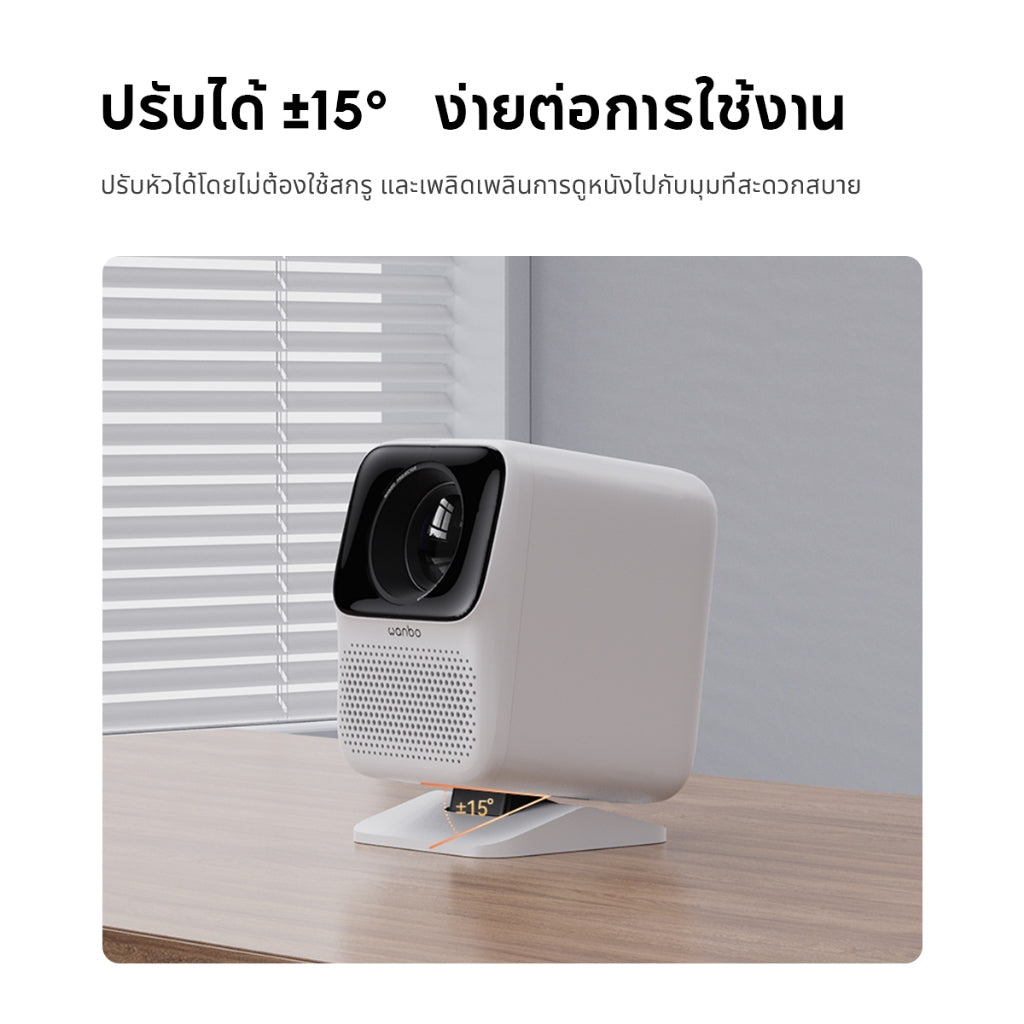 Wanbo Projector Desktop Stand