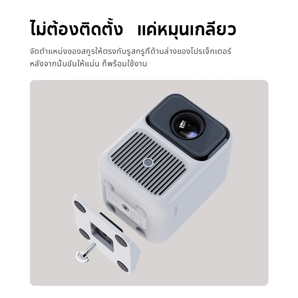 Wanbo Projector Desktop Stand