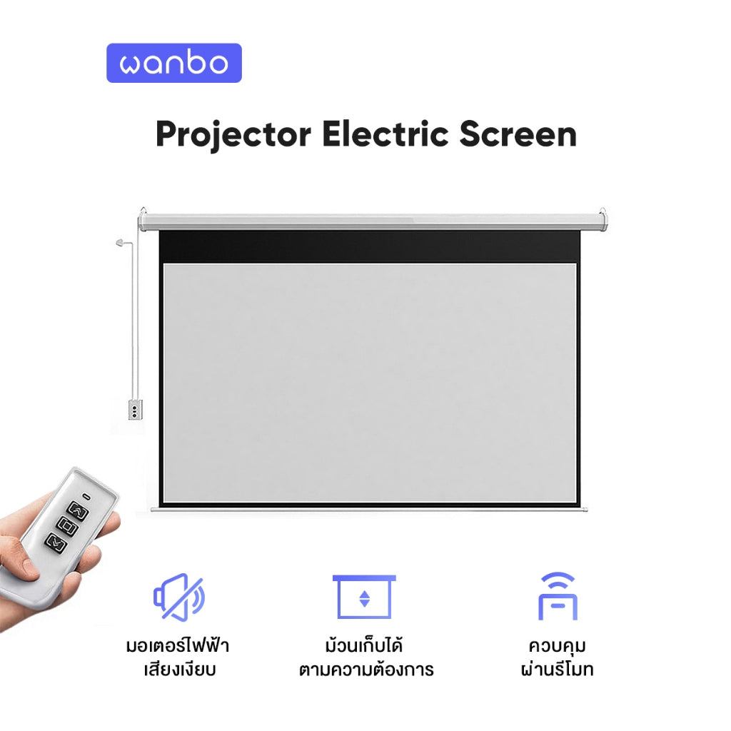 Wanbo Projector Electric Screen