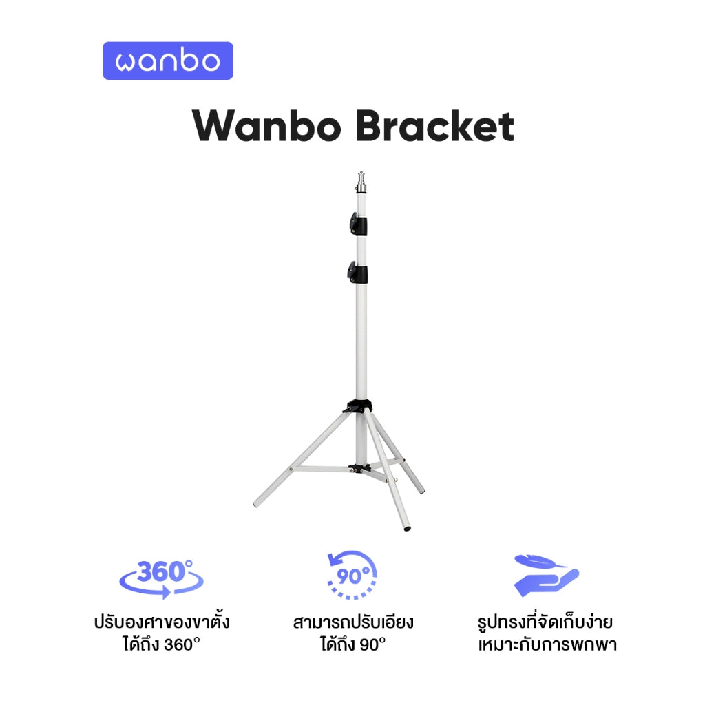 Wanbo Bracket Projector Stand